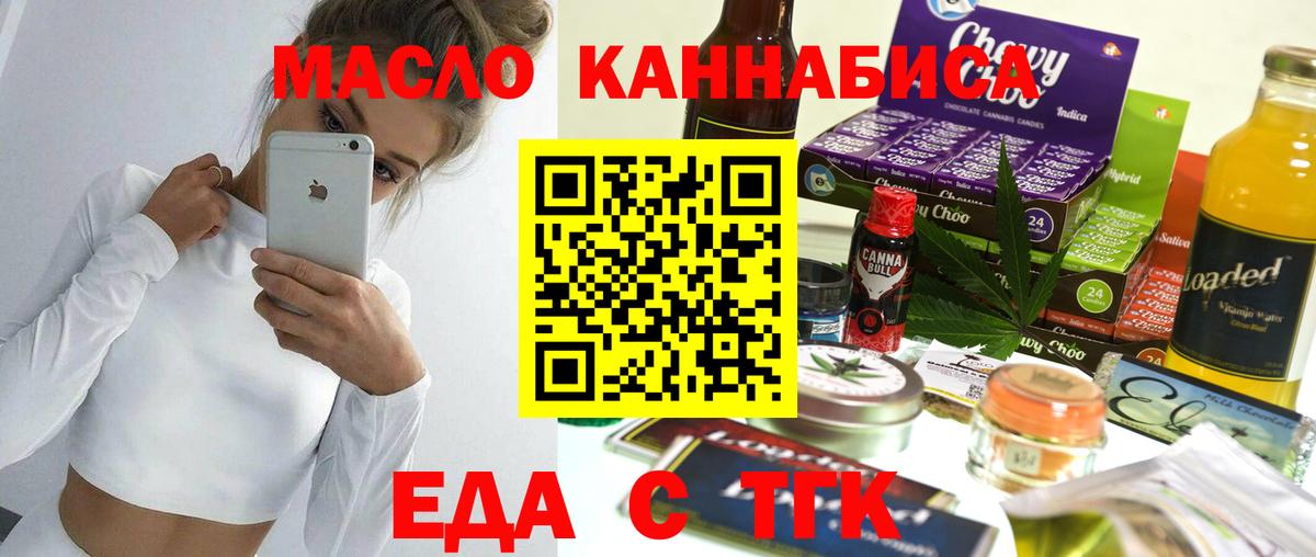 Canna-Cookies марихуана  Вход с VPN  Анжеро-Судженск 