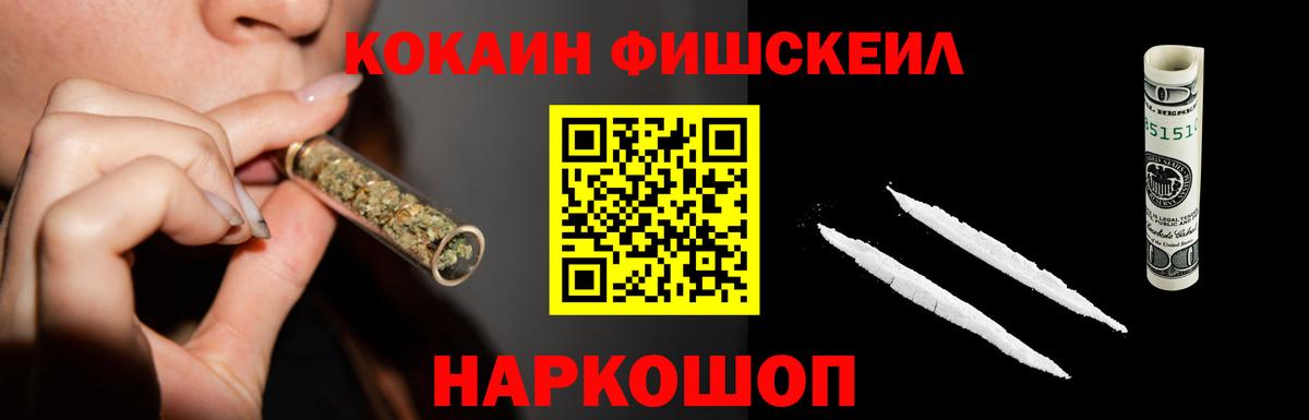 Кокаин 98% Анжеро-Судженск