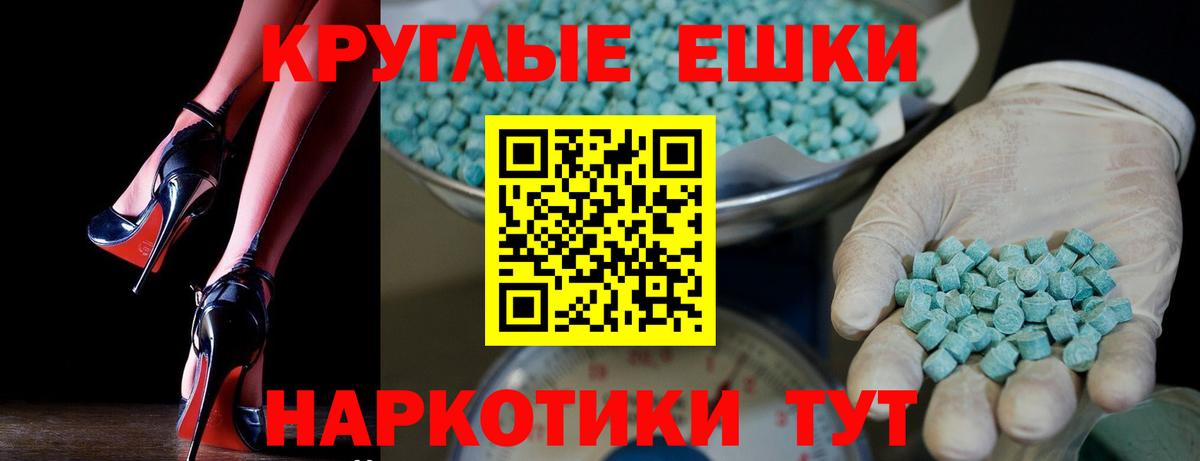 ЭКСТАЗИ VHQ Анжеро-Судженск