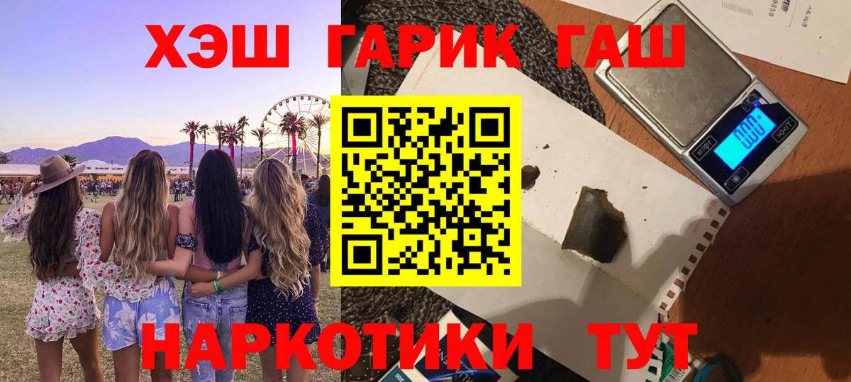 Гашиш индика сатива Анжеро-Судженск