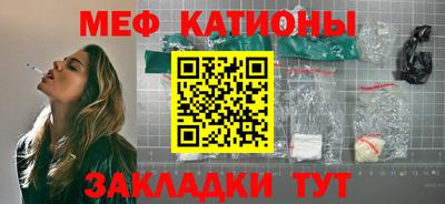 стаф Азнакаево