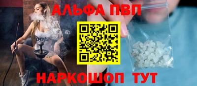 сатива Абакан