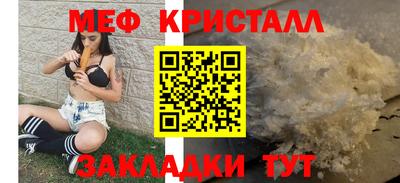 стаф Азнакаево