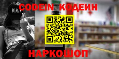 стаф Азнакаево