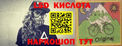 тгк Абинск
