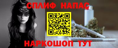 стаф Азнакаево