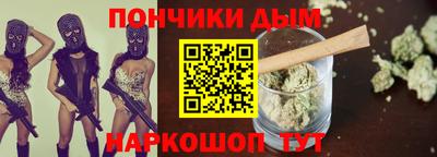 тгк Абинск