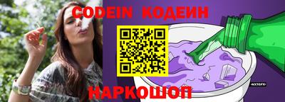 тгк Абинск