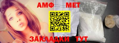 сатива Абакан