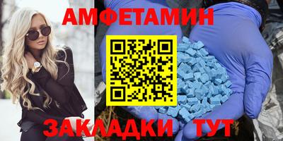 стаф Азнакаево