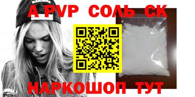 сатива Абакан
