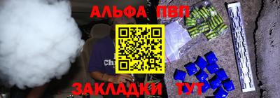 сатива Абакан