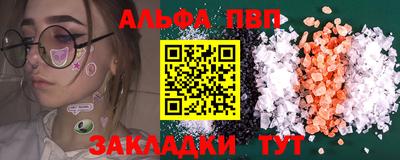 стаф Азнакаево