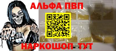 стаф Азнакаево
