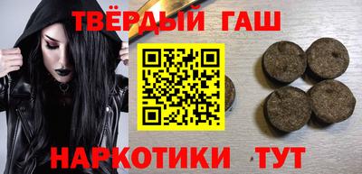 тгк Абинск