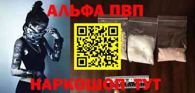 сатива Абакан