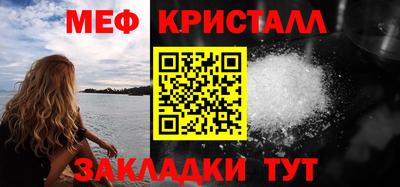 стаф Азнакаево