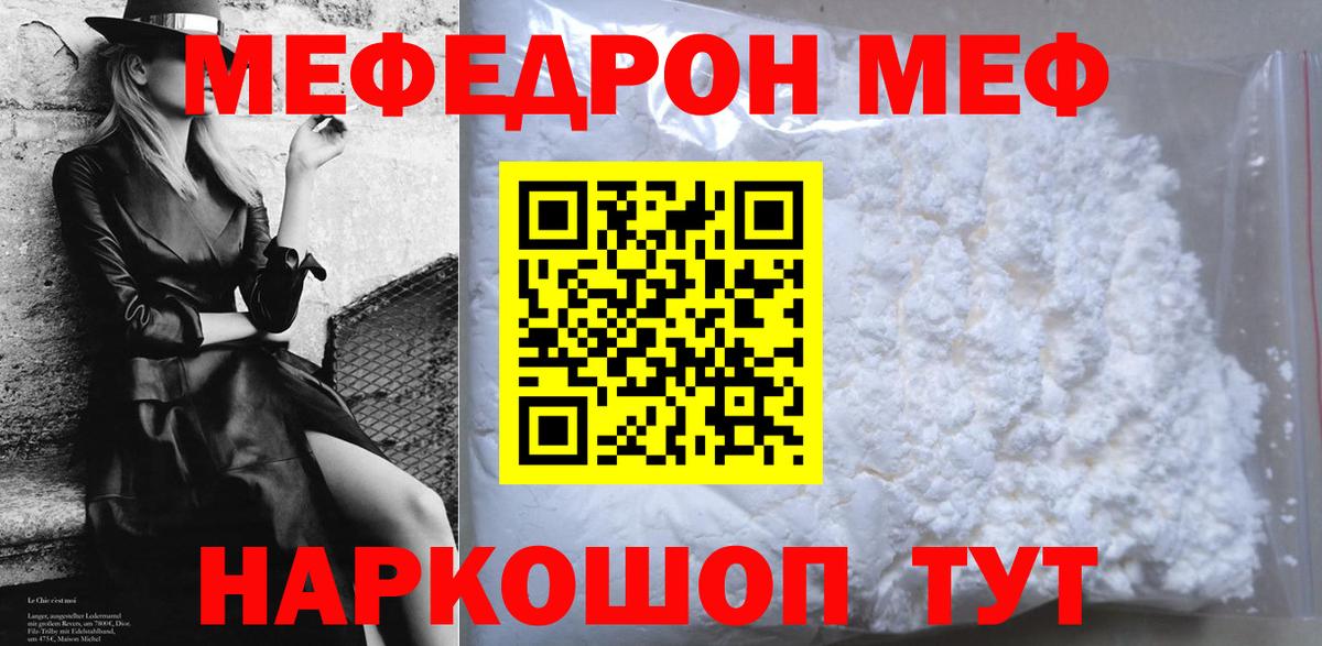 МЕФ Анжеро-Судженск