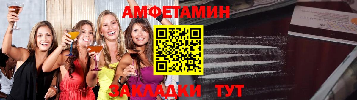 Первитин кристалл  Вход с VPN  Первитин  Первитин кристалл  Анжеро-Судженск 