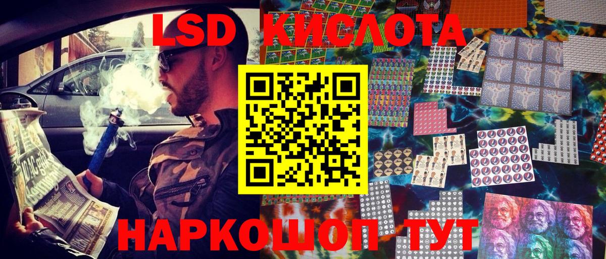 Марки N-bome 1,8мг  Марки 25I-NBOMe  Анжеро-Судженск  Вход с VPN 