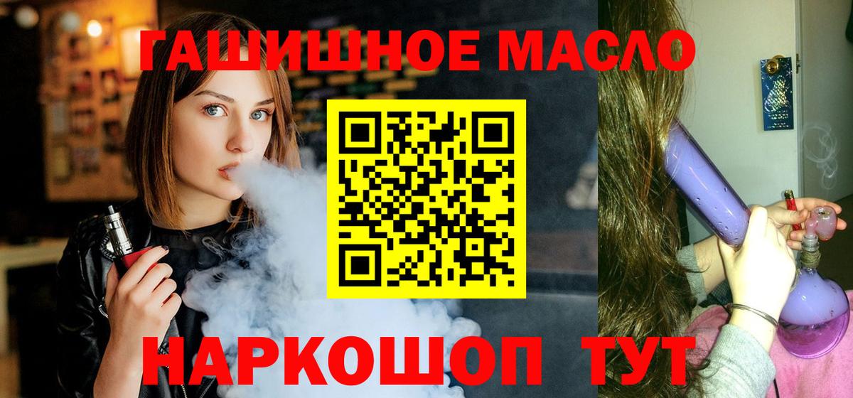 ТГК концентрат Анжеро-Судженск