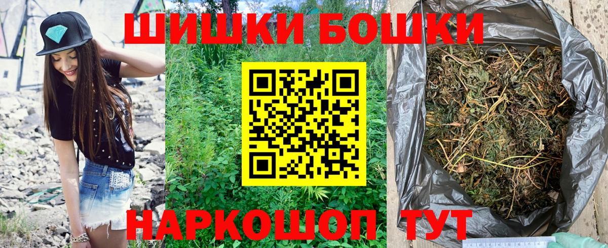 Анжеро-Судженск  Каннабис семена  Вход с VPN  МАРИХУАНА SATIVA & INDICA 